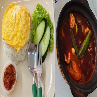 Asam Pedas Ayam